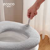 ecoco薄款马桶垫冬季家用垫子贴四季款坐便垫毛绒马桶圈E2248灰防水安装方便