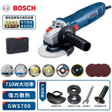 博世（BOSCH）角磨机GWS700工业级磨光机打磨机手砂轮切割机抛光机角向磨光机 GWS700胶盒【多功能】