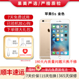 Apple iPhone 苹果6s/6sPlus 苹果6s二手手机 备用机学生老年工作拍照全网通 苹果6s 金色（颜色随机评价有礼） 16G【更换100%品牌电池】+【充电器套装】 9成新