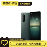 索尼（SONY）Xperia1 II 5G 二手手机 4K屏 骁龙865 微单技术 蔡司镀膜 绿色 12GB+256GB