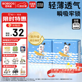 巴布豆（BOBDOG）小波浪超柔拉拉裤XXL54片（14-17kg以上）尿不湿超薄透气