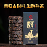 勐傣（MENGDAI）  2018年昔归乔木王 普洱茶熟茶 盒装 2018年 64g