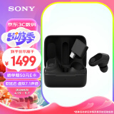 索尼（SONY）INZONE Buds 游戏豆 真无线主动降噪 电竞游戏耳机 2.4GHz Type-C 低延迟 虚拟7.1 PS5适配 黑色