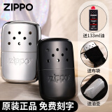 ZIPPO怀炉加油暖手宝原装 新款美版触燃式保温暖手炉 送男友女友礼物 银色怀炉+133ML油