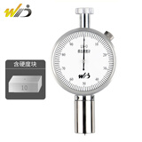 韦度（WD）邵氏硬度计LX-A型橡胶硅胶C泡沫D塑料高精度手持硬度测试仪支架 LX-D-1含校准块单针 适用塑料