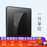 壁虎点开关 纯平轻点不锈钢磨砂黑单联带led家用五孔墙壁开关插座 一开单(看样)