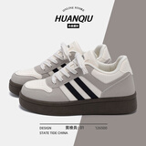 环球米色内增高厚底板鞋女款秋冬季2025新款女鞋爆款百搭轻便休闲鞋子