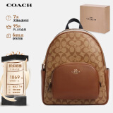 蔻驰（COACH）【品牌直供】COURT女士中号双肩包5671IME74