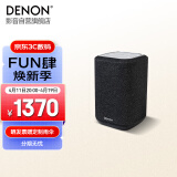天龙（DENON） HOME 150 无线智能音响 Hi-Fi音响 WiFi蓝牙USB立体声配对Aux及多房间音乐组合音箱