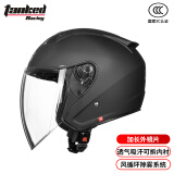 坦克（Tanked Racing）T536电动车摩托车头盔半盔3C男女四季防晒安全帽 亚黑 L码
