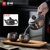 豪峰原矿紫砂壶变色茶壶金玉满堂四方壶功夫茶具一壶两杯送伴手礼物