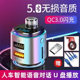 倍腾车载mp3播放器蓝牙接收器QC3.0双USB汽车充电器车收音机FM发射器 BC42【赠数据线+香薰架+32g优盘