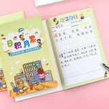 誉禾A5小学生日积月累摘记本摘抄读书笔记本卡通儿童好词好句本日记本记事本 4本装 5143绿色