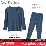 Clarkarida不臃肿保暖内衣男士加绒加厚黑科技德绒秋衣秋裤男套装秋冬可外穿 深蓝【德绒V领套装】可外穿 2XL(150-180斤)