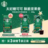 星巴克（Starbucks）烘焙咖啡豆 特选中度烘焙黑咖啡250g可做16杯【新客专享】