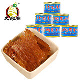 大班指达州灯影牛肉片6罐组合四川特产牛肉零食罐头大班指 五香味60g*6罐