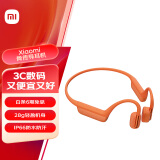 小米（MI）Xiaomi 骨传导耳机 开放式耳机运动 蓝牙耳机 IP66防水防汗 通话降噪 朝日橙