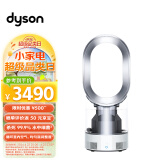 戴森（Dyson）AM10白色 多功能紫外线杀菌加湿器杀死99.9%的细菌 喷射细腻水雾 整屋循环加湿 适合婴儿