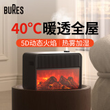 bures(百而思)石墨烯取暖器暖风机大面积全屋速热升温神器电暖气壁炉客厅卧室热风机小太阳家用烤火炉 【90用户选择】升级加湿款遥控器控制