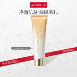 丸美（MARUBI）净澈洁面乳 清洁氨基酸洗面奶 时光菁淳洁面乳100g