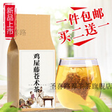 睿德堂鸡屎藤苍术茶30包 鸡矢藤苍术2:1比例臭藤鸡屎藤苍术粉中材 买2.送.1【90小包一月量】