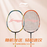 李宁（LI-NING）羽毛球对拍全能型碳素中杆娱乐训练对拍碳复合单拍+HC1200橙色
