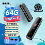 锐族X89 64G便携mp3音乐播放器 mp4蓝牙学生随身听英语运动跑步录音U盘背夹式直插下载type-C口