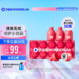 万益蓝WonderLab 蔓越莓女性益生菌 成人孕妇哺乳期益生菌女性 私处小粉瓶 200亿活菌10瓶