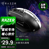 雷蛇（Razer） 雷蛇毒蝰巴塞利斯蛇炼狱蝰蛇游戏鼠标贴纸保护膜 吃鸡电竞定制磨砂表面吸汗 小巴蛇全包裹贴纸（耐磨防滑 赛博幽灵）