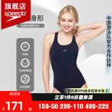 速比涛（Speedo）泳衣女连体抗氯速干显瘦游泳衣游泳馆专业竞速训练运动温泉泳装 藏青色【防晒速干,超能抗氯】 32（有胸垫）