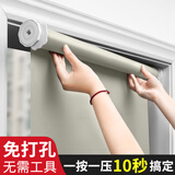 富美舒卷帘窗帘遮光免打孔安装厨房卫生间卧室办公室升降遮阳手拉卷拉式 浅灰【伸缩加厚半遮光】 宽0.7X高2米