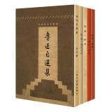 鲁迅文集经典原版复刻版（套装共5册）