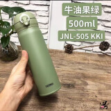膳魔师男士女学生日本便携不锈钢水杯男女便携随行水杯专用大容量便携水 JNL-505牛油果绿 500ml