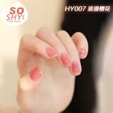 舒羞（SO SHY）免烤指甲油水性持久快干透明裸色护甲渐变果冻粉2026年新款流行色 HY007浪漫樱花（热卖色）