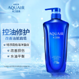 水之密语（AQUAIR）净润臻养(控油型)洗发水600ml蓬松滋润男女士洗发露洗头膏柔顺