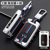 创勋（CHUANGXUN）马自达3昂克赛拉钥匙套cx-30包cx7cx-4阿特兹cx5扣cx3 50睿翼星骋 智能C款三键【亮光银】+挂扣 .