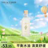 菲诗小铺（THE FACE SHOP） 金盏花水乳保湿补水护肤女柔肤水干皮保湿滋润秋冬护理 金盏花清润保湿爽肤水145ML