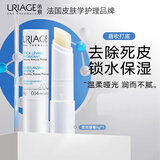 依泉柔润唇膏4g白唇保湿滋润男女唇膜 日用夜用 柔润唇膏4g日用