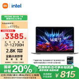 小米笔记本电脑 REDMI Book 14 12代酷睿 Evo认证 2.8K-120hz高刷屏 高性能轻薄本i7-12700H 16G512G银