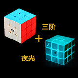 圣手夜光魔方3阶夜光蓝三阶魔方发光手感顺滑儿童学生玩具配教程紫光 彩色三阶+夜光三阶