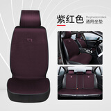 御马汽车坐垫夏季车垫四季通用透气通风冰丝座垫仿亚麻座套座椅车垫 新款-紫红色（5座全车）