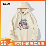 GLM森马集团连帽卫衣男重磅潮流休闲oversize青少年春秋长袖外套 【春秋】浅米#登山者 L