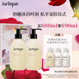 茱莉蔻（Jurlique）玫瑰柔肤沐浴露300ML*2 深层清洁滋润养肤柔滑肌肤花香沐浴液