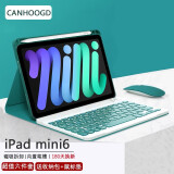 CANHOOGD 苹果iPad mini6键盘保护套2021新款迷你6平板壳8.3英寸带笔槽鼠标套装带笔保护套 「暗夜绿」保护套+键盘+鼠标+膜+二合一笔+贴纸