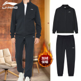 李宁（LI-NING）运动套装男秋冬季加绒保暖外套运动裤跑步两件套男子休闲卫衣卫裤 【加绒款】立领外套+运动裤 S