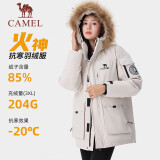 骆驼（CAMEL）【王俊凯同款】羽绒服户外极寒派克工装拒水羽绒外套