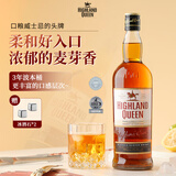 Tullibardine【威士忌圣经高分】苏格兰原瓶进口单一麦芽威士忌洋酒圣诞礼盒 波本桶调和威士忌陈酿3年700ML