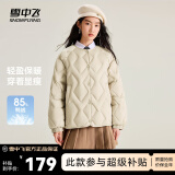 雪中飞2024新款时尚百搭斜插大口袋防风袖口保暖女士短款羽绒服女 奶茶米|7432 175/96A