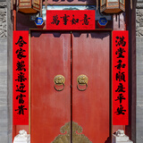宫薰2026对联马年过年新春联新年装饰大门联春节植绒门贴如画黑3m