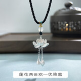 饰之秀足银项链女好运连连莲花两世欢项链国风编织吊坠情人节礼物送女友 莲花项链-优雅黑